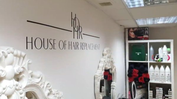 inside house of hair replacement in birmingham